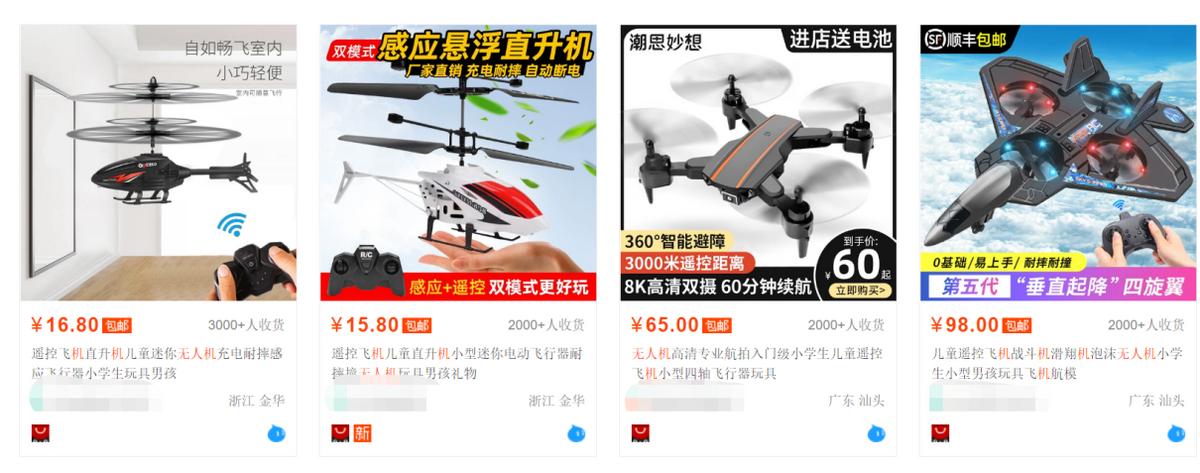 买大疆无人机推荐,推荐一下买什么无人机好