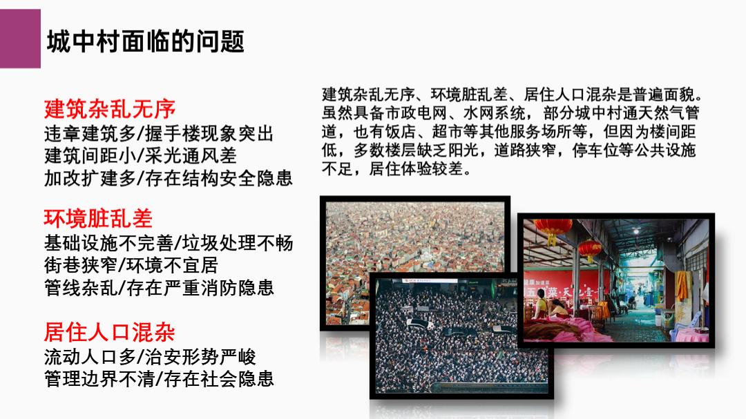 图片在ppt里摆放美观,ppt两个图标怎么摆放好看