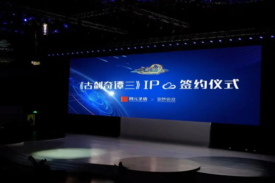 古剑奇谭虽有遗憾并无后悔,古剑奇谭为什么那么多版本