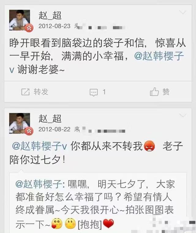 红毯假摔女王,红毯假摔