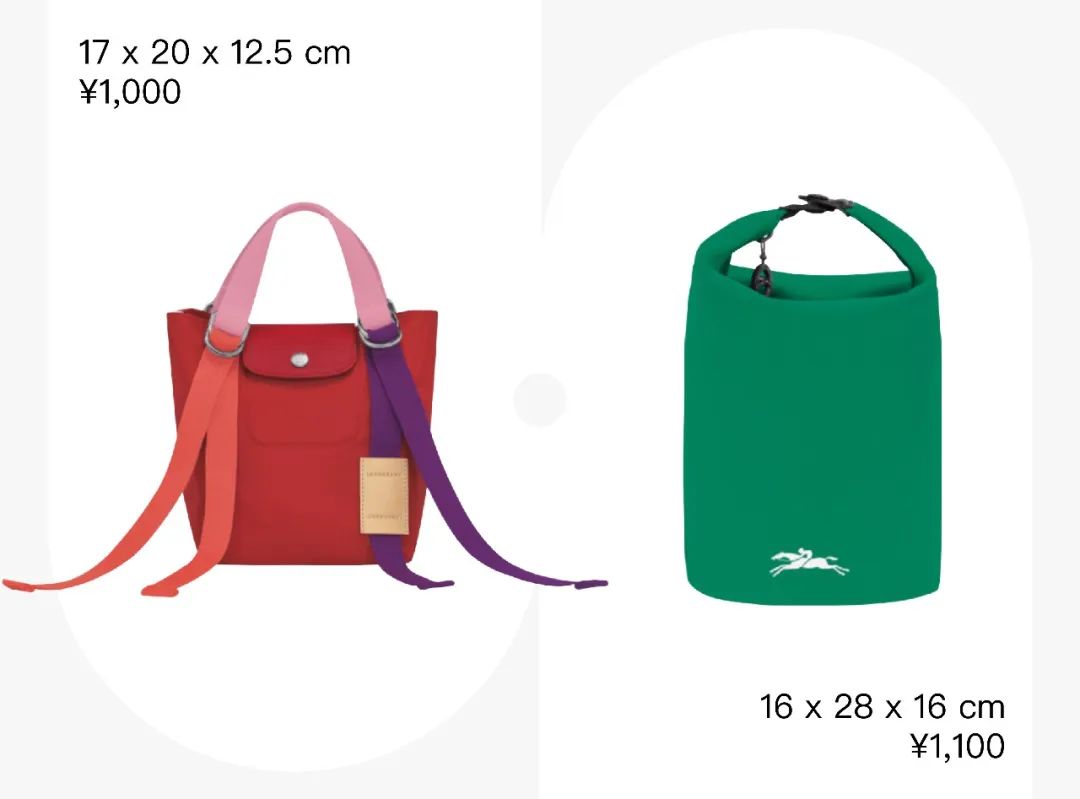 longchamp珑骧最新款包包报价,1000来块的包包