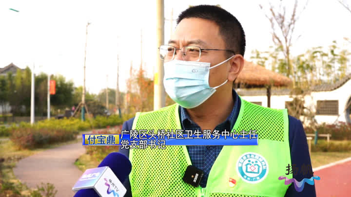 驻村26年的“贴心大夫”付宝鼎获评江苏“最美诚信之星”