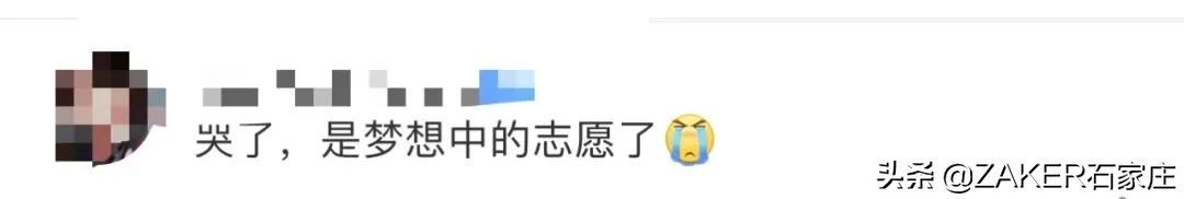 zaker石家庄视频,zaker新闻最新