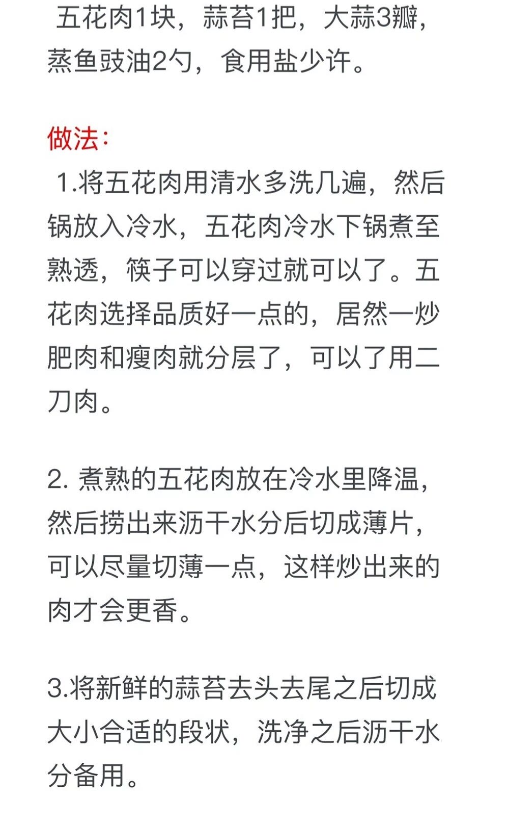 大厨教家常菜100道简单炒菜,家常菜100道炒菜细节做法