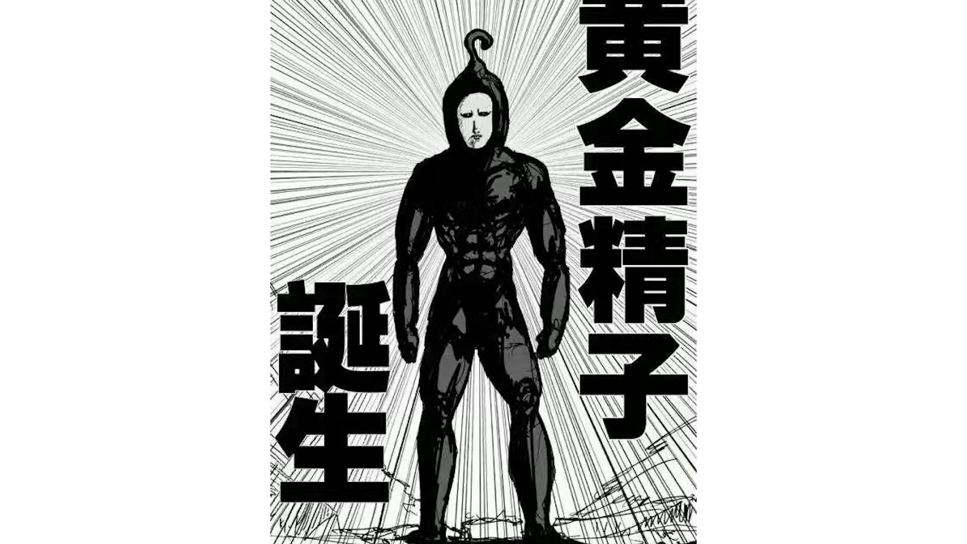 一拳超人三季以来最强的十大怪兽,一拳超人最强之男普通五头怪介绍