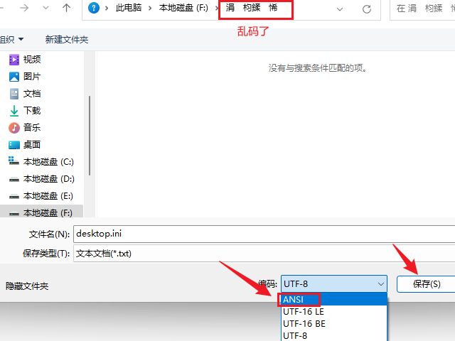windows文件夹改成英文,windows文件夹名称路径