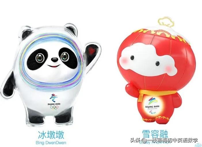 2022北京冬奥会简单英语知识,2022冬奥会开幕式英文解说