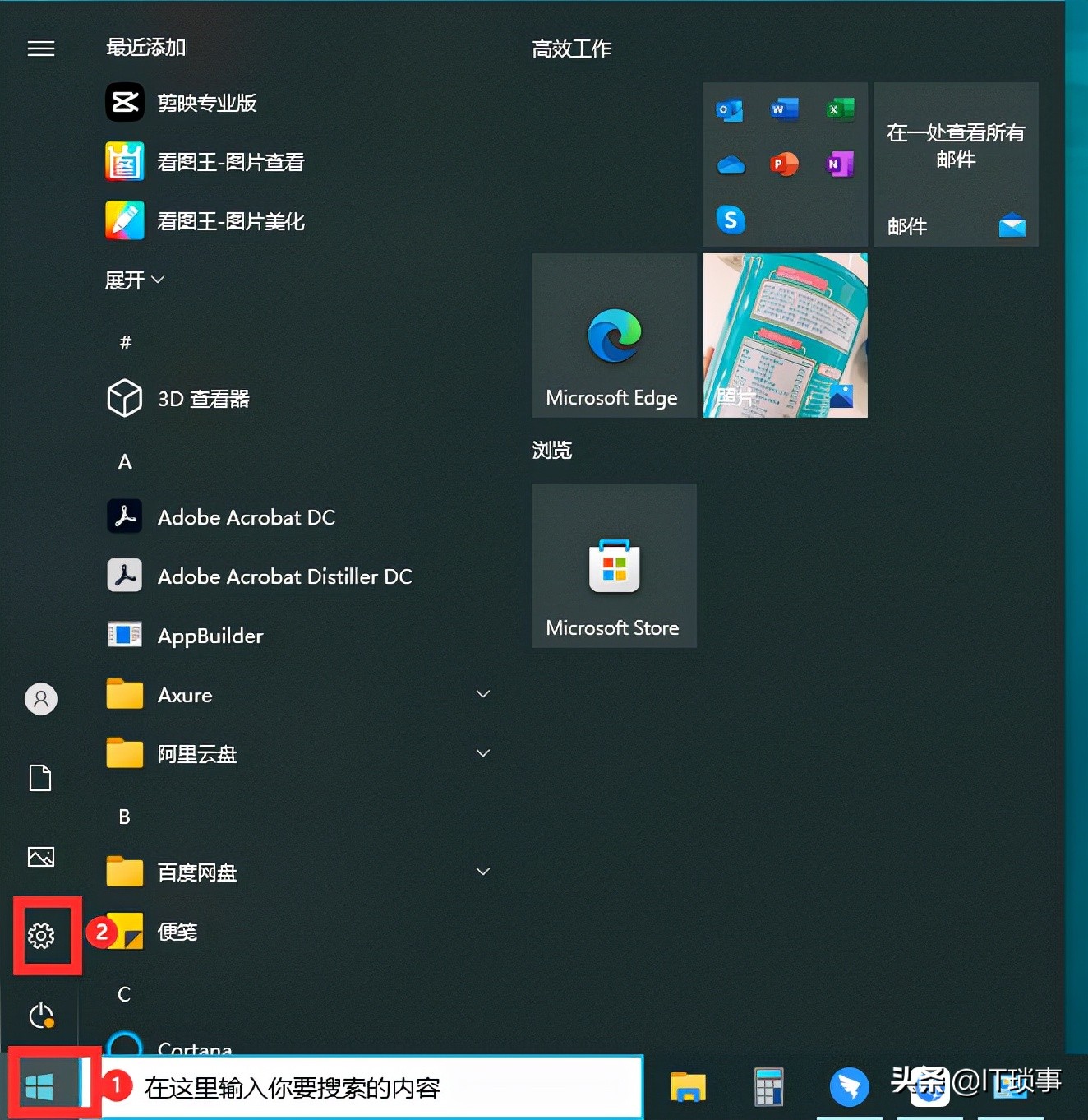 win10局域网共享打印机设置方法,win10局域网无权限访问共享打印机