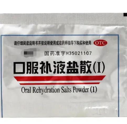 止泻药不能随便吃,最好用的止泻药