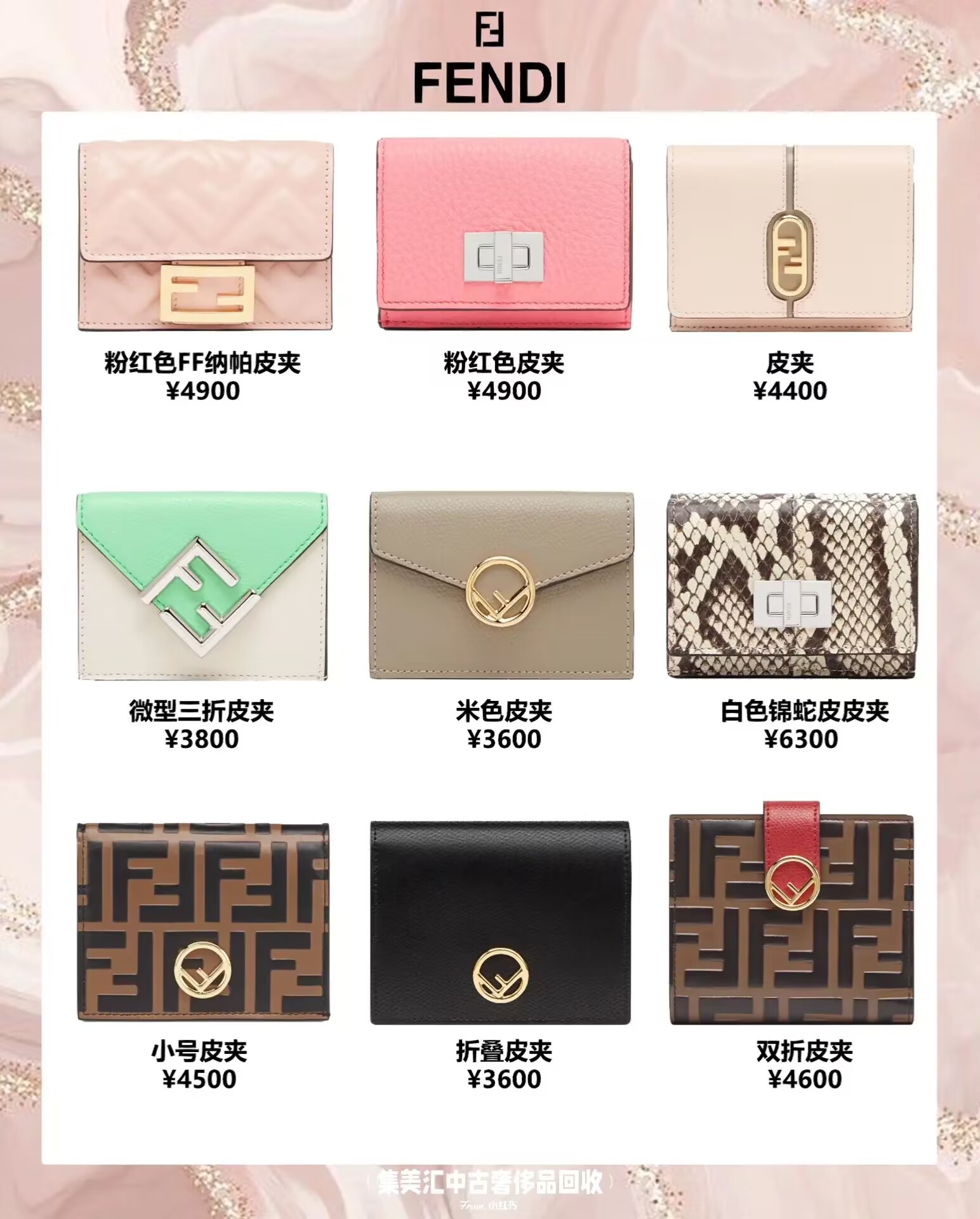 女士钱包推荐小众高级感,十款时尚气质女款钱包