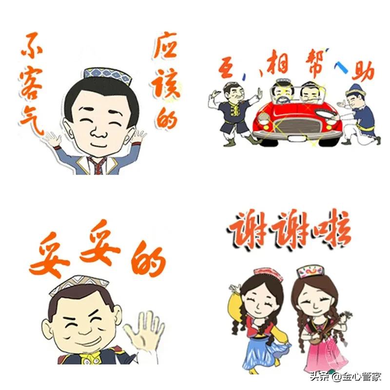 中国人特有的口头禅,各个地方的口头禅和方言不一样