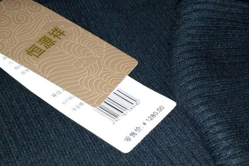 全是假货？南极人滥卖吊牌吃恶果,南极人品牌的衣服是正品吗