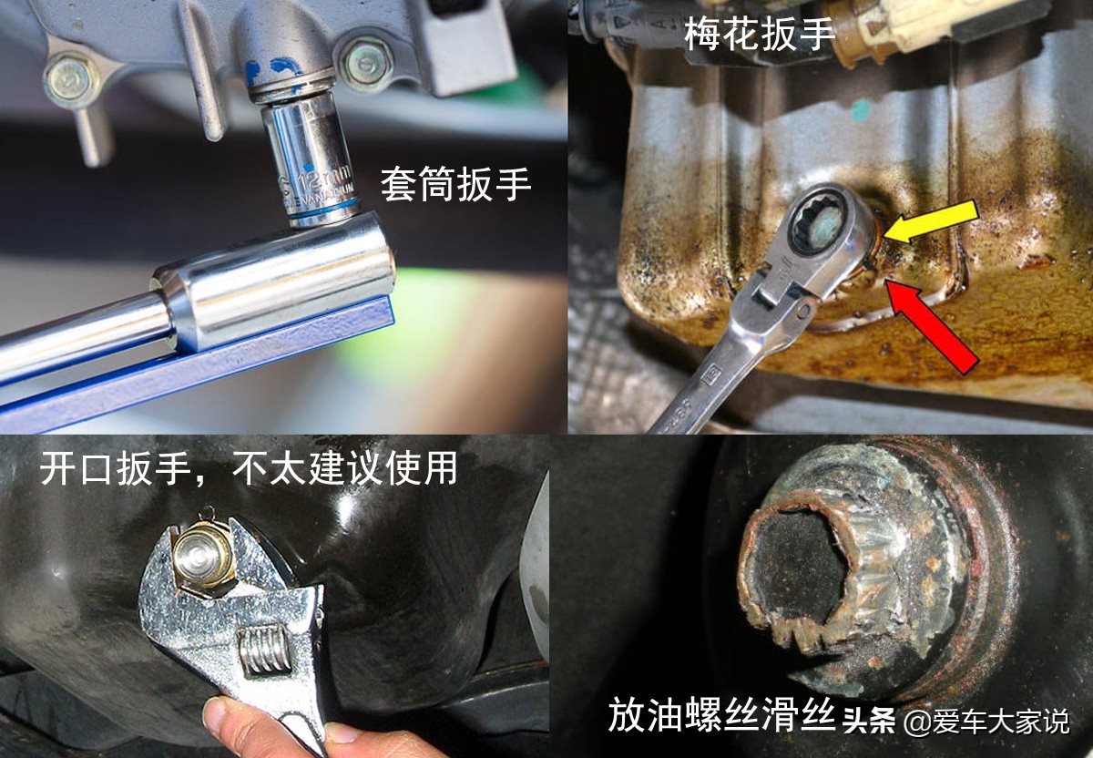 掌握换机油的量,刹车油最简单三个使用方法