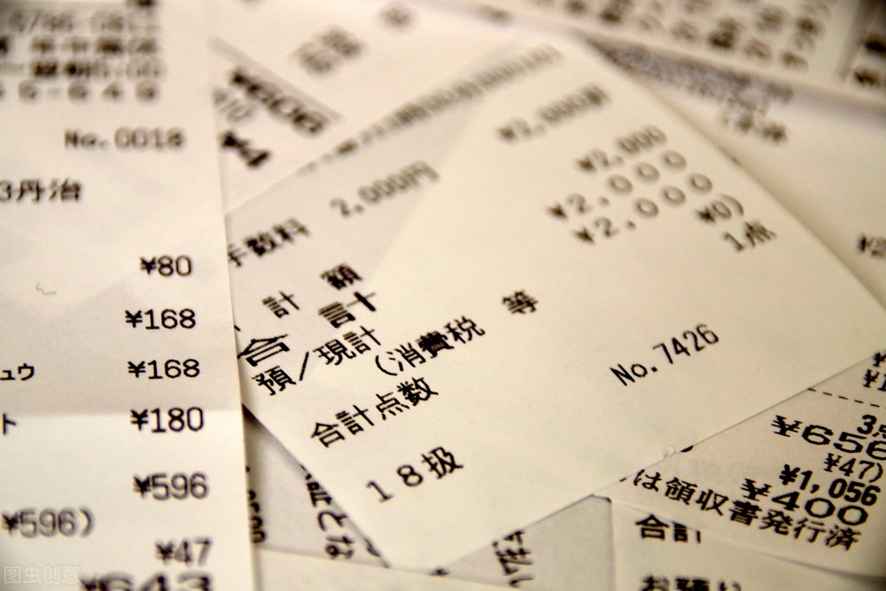 采购票据和费用票据的区别,采购与付款环节税务风险