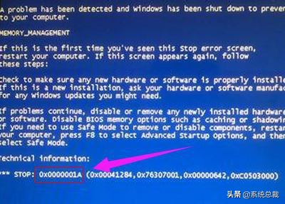 电脑蓝屏最安全的方法如何解决,如何查看电脑蓝屏原因及解决方案