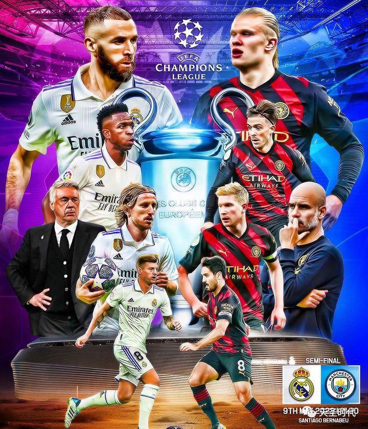 皇家马德里对利物浦比分预测,皇家马德里对曼城比分预测