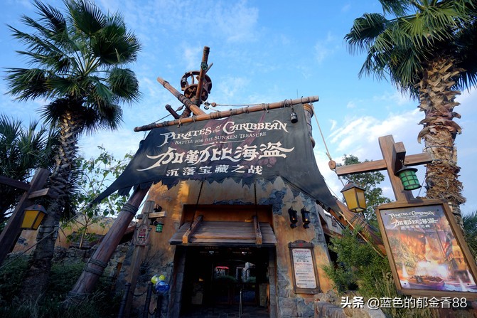 周末白相里的一张床、一群朋友、暴走于迪士尼乐园