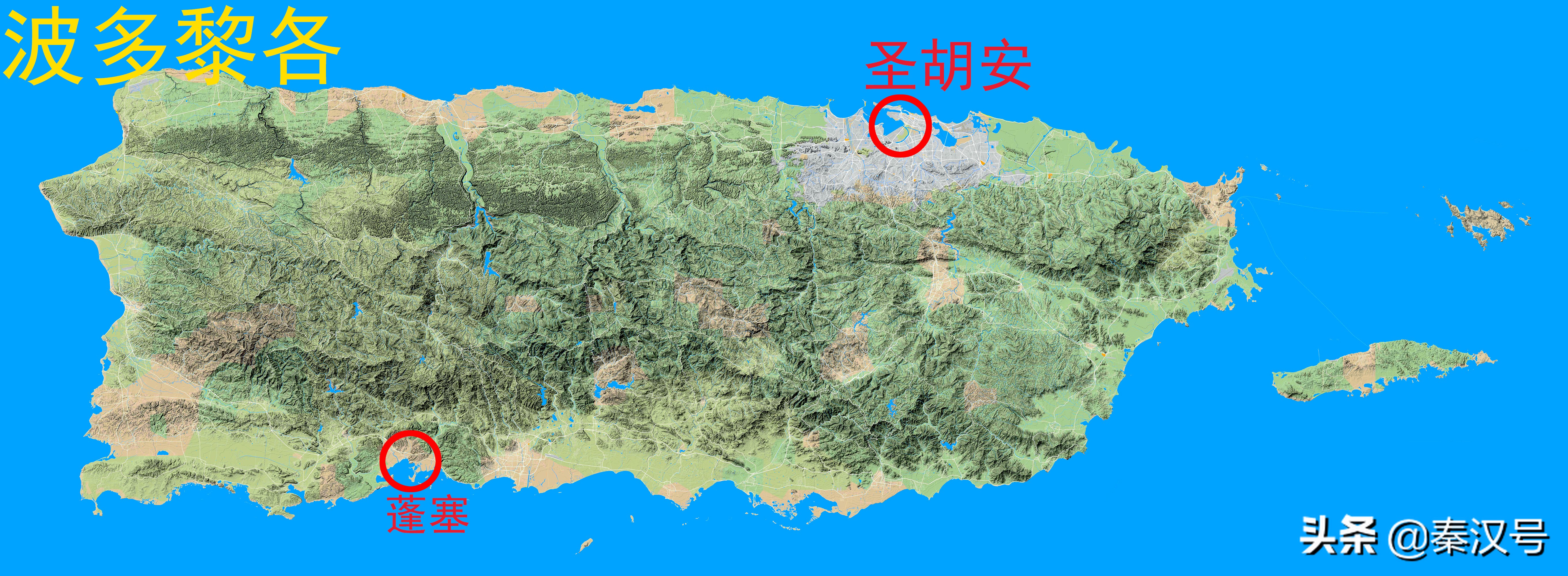 收下我的膝盖原谅我的伤害,波多黎各薅羊毛