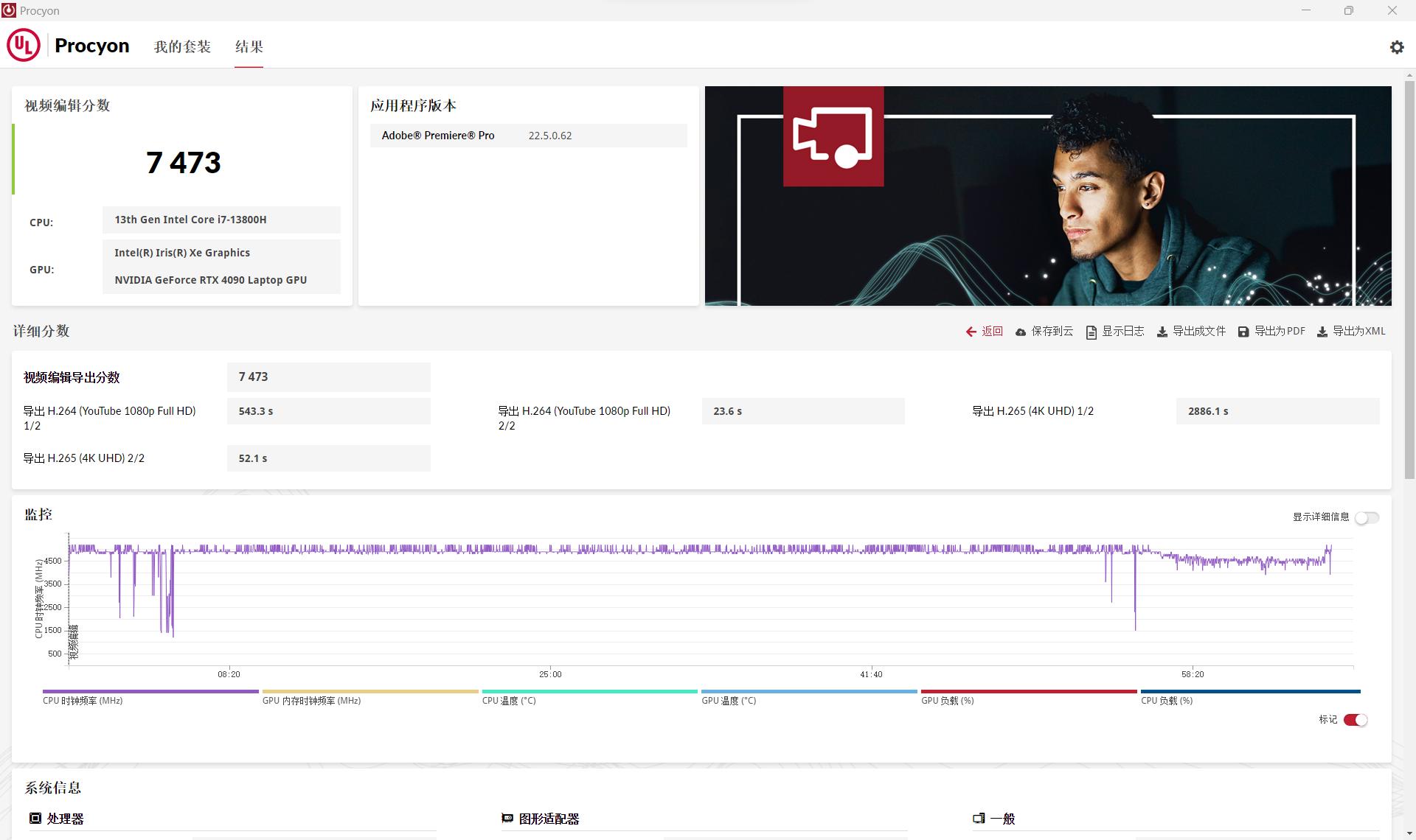 戴尔移动工作站precision5520,戴尔precision5770