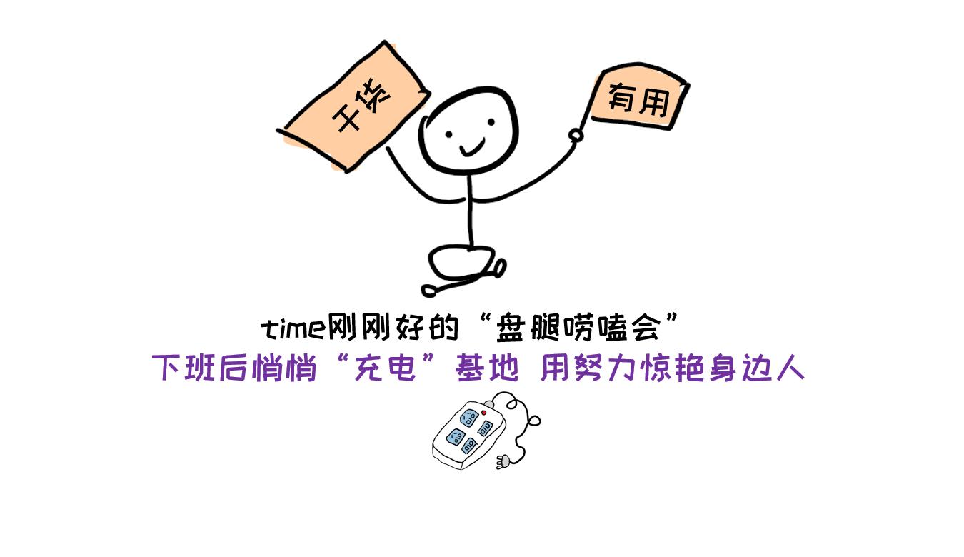 下班后搞钱小方法：看剧写稿，帮你找到工资以外的零花钱