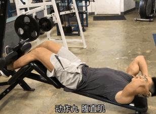 一天练出8块腹肌只需1个动作,一天就能练出腹肌马甲线的动作