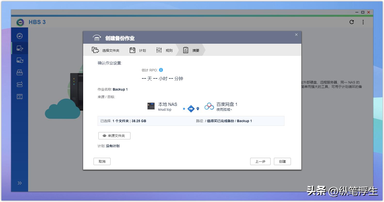 威联通466c什么时候发布的,威联通ts466c什么时候生产的