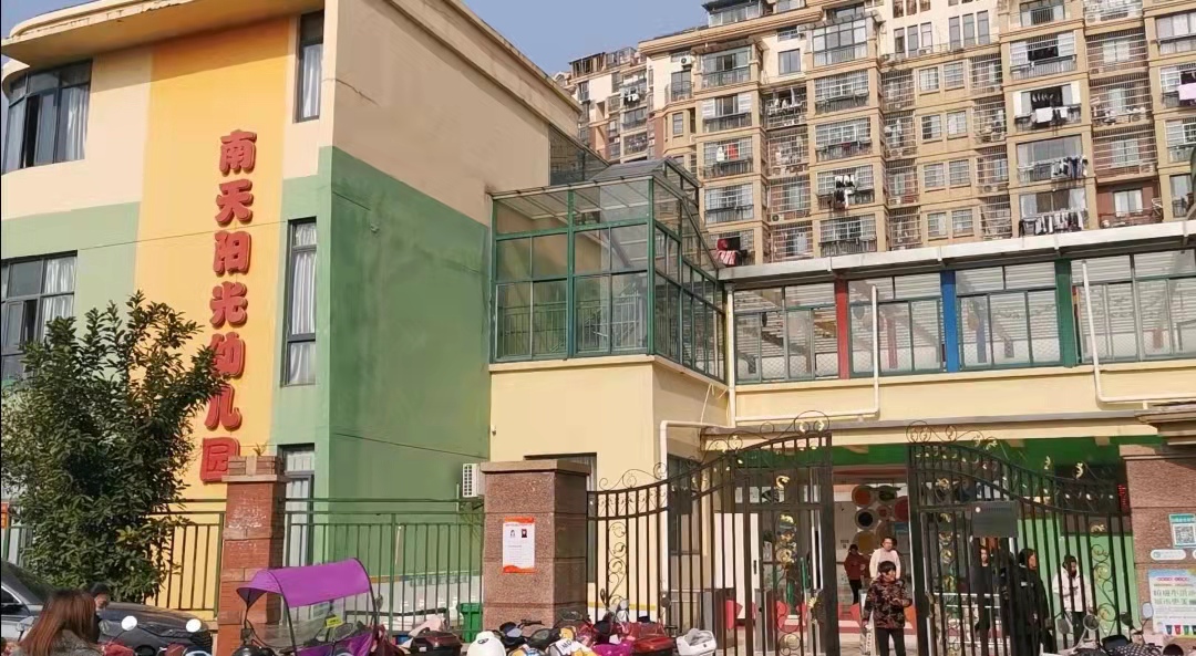 记者调查！南昌部分幼儿园仍使用“国际”“双语”名称部分幼儿园改名后学费和课程有变