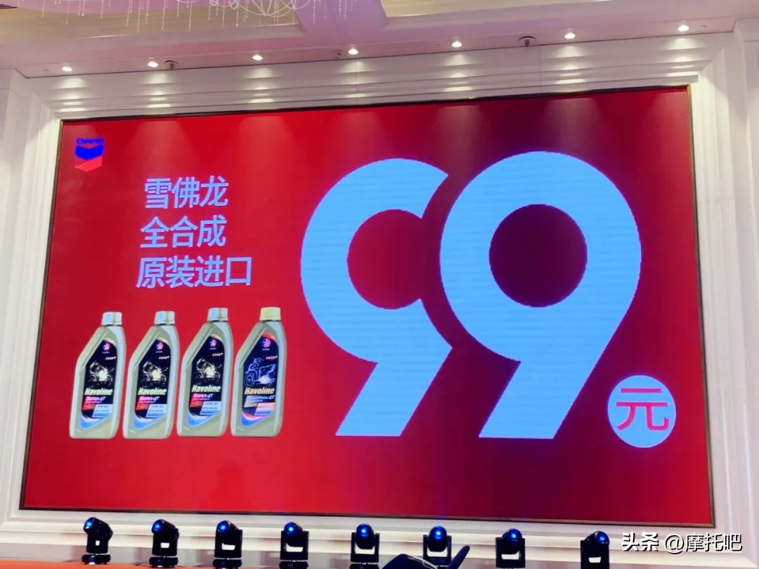 雪佛龙摩托车润滑油登陆中国，郑州摩道获独家经销权