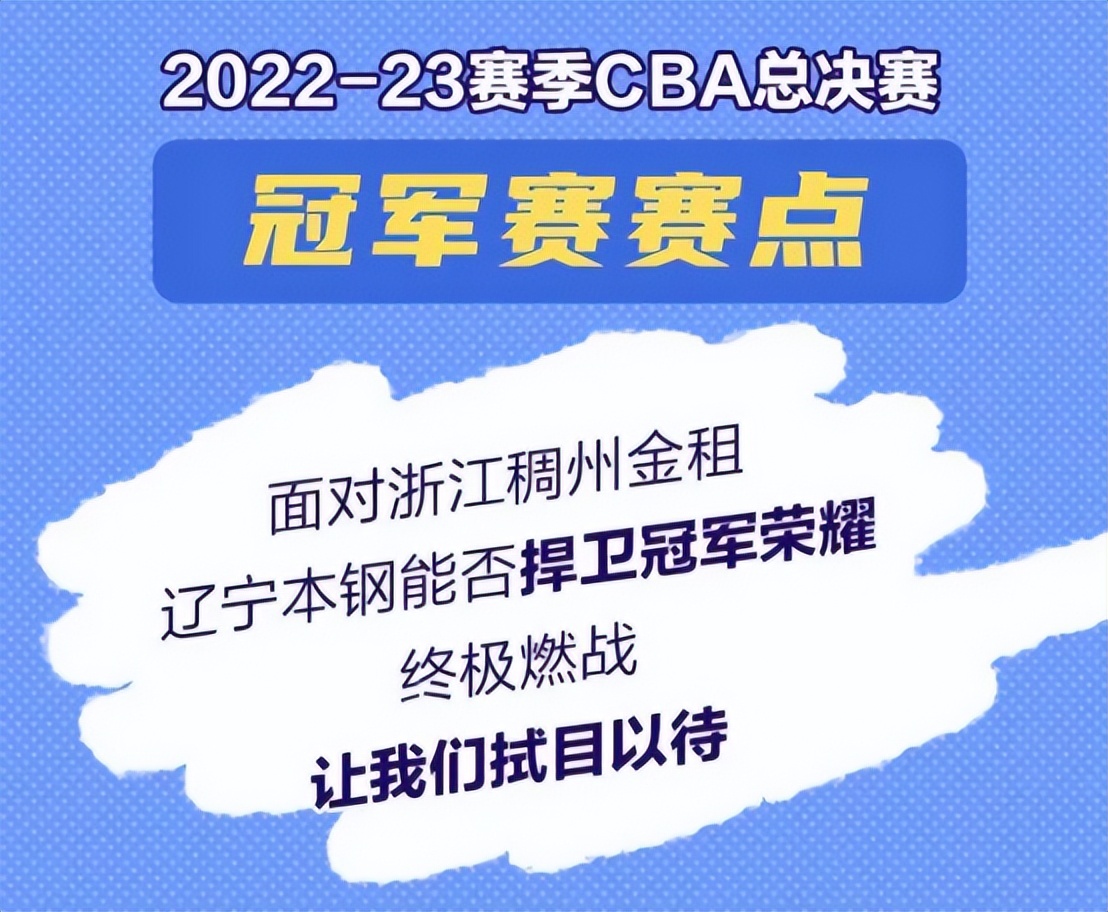 大连万达vs广州恒大,大连万达vs辽宁天润队