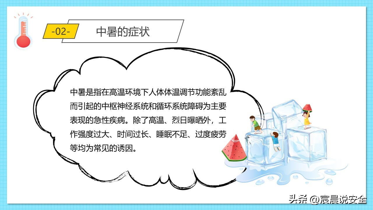 ehs氧气复苏仪,ehs应急救援培训