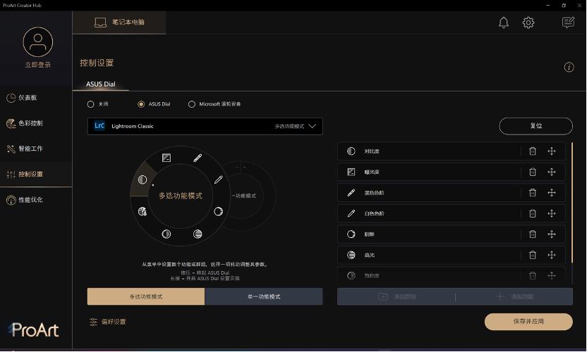 华硕灵耀pro14深度体验,高性能oled屏幕笔记本