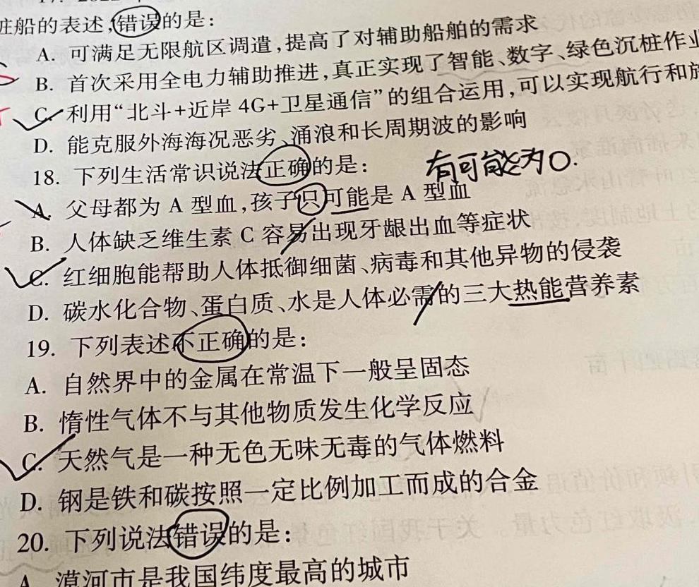 吉林省公务员都考什么,吉林省公务员哪个好