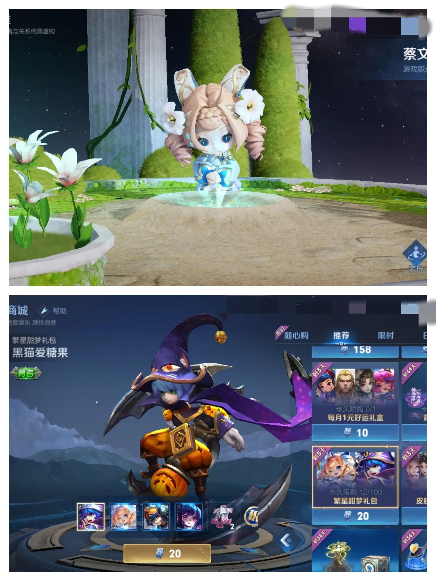 王者荣耀推出女装品牌定价超千元,王者荣耀跨界做女装千元定价