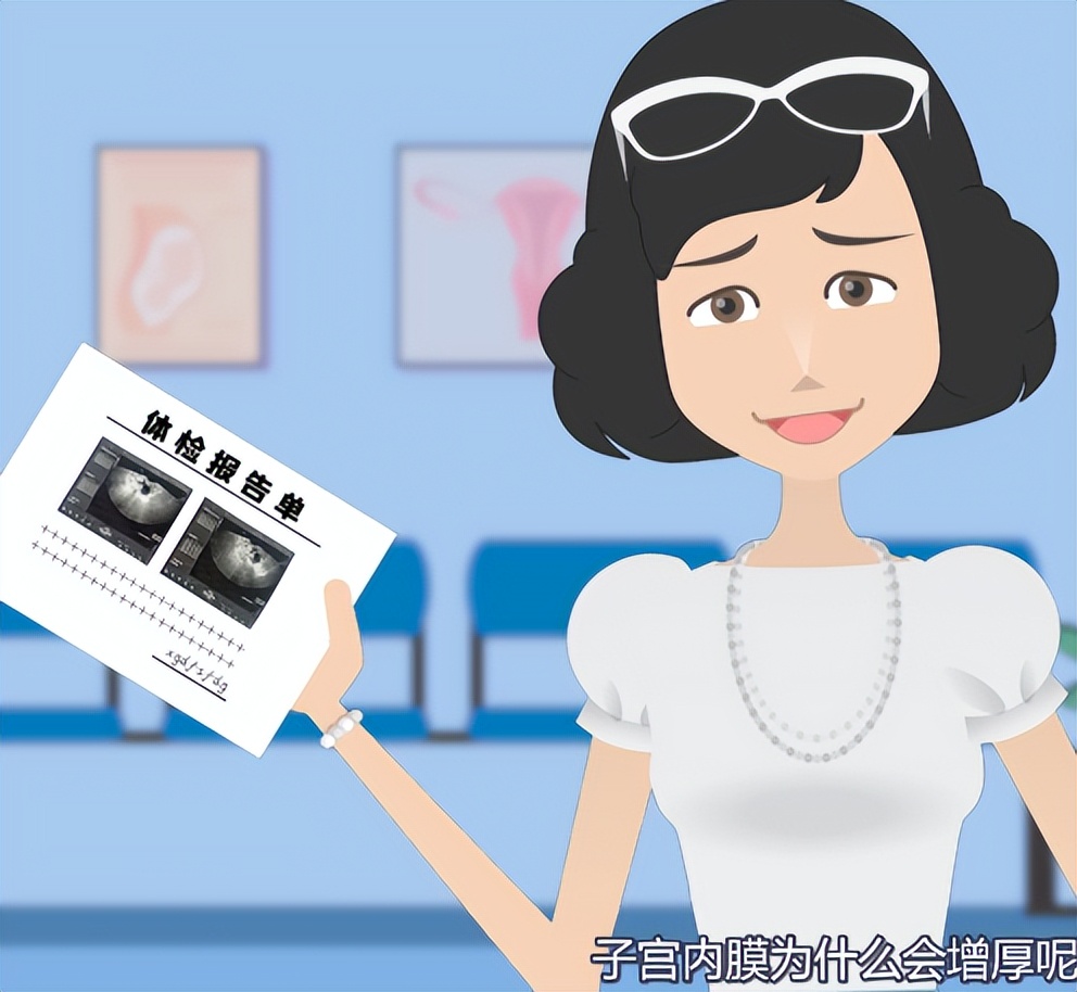 内膜增厚到多少容易得子宫内膜癌,子宫内膜增厚不规则出血就是癌吗