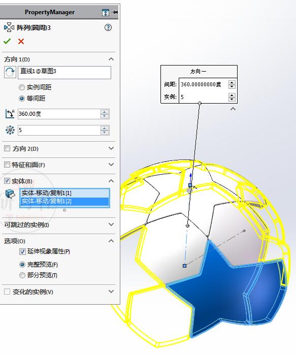 怎么用solidwork画五角星,怎么用solidworks画椭圆