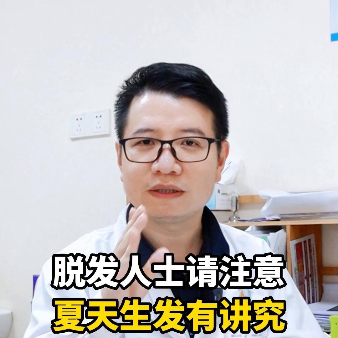 头发稀疏可以用米诺地尔搽剂吗 (头发长怎么用米诺地尔搽剂)