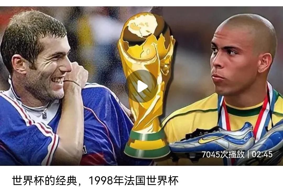 法国世界杯银币,法国1998世界杯银币