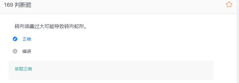 叉车考试题库免费下载,叉车考试题库视频