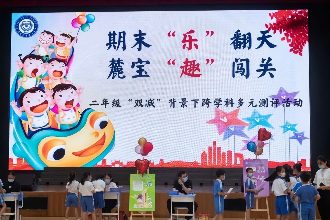 深圳教改试点学校名单,深圳市减负提质