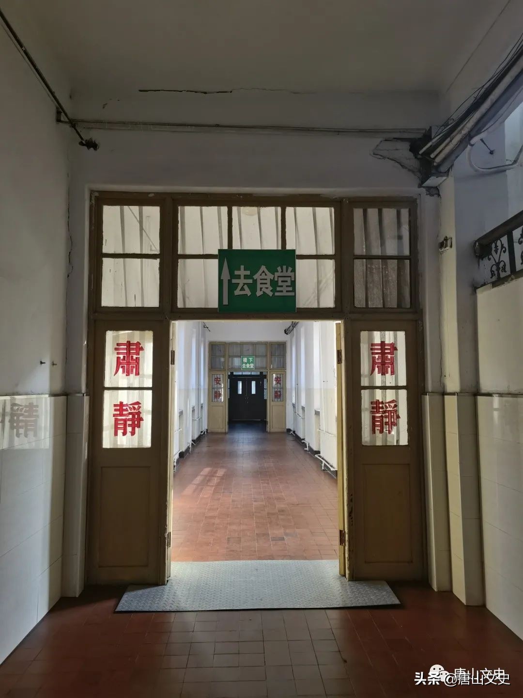 百年记忆,唐山林西矿医院