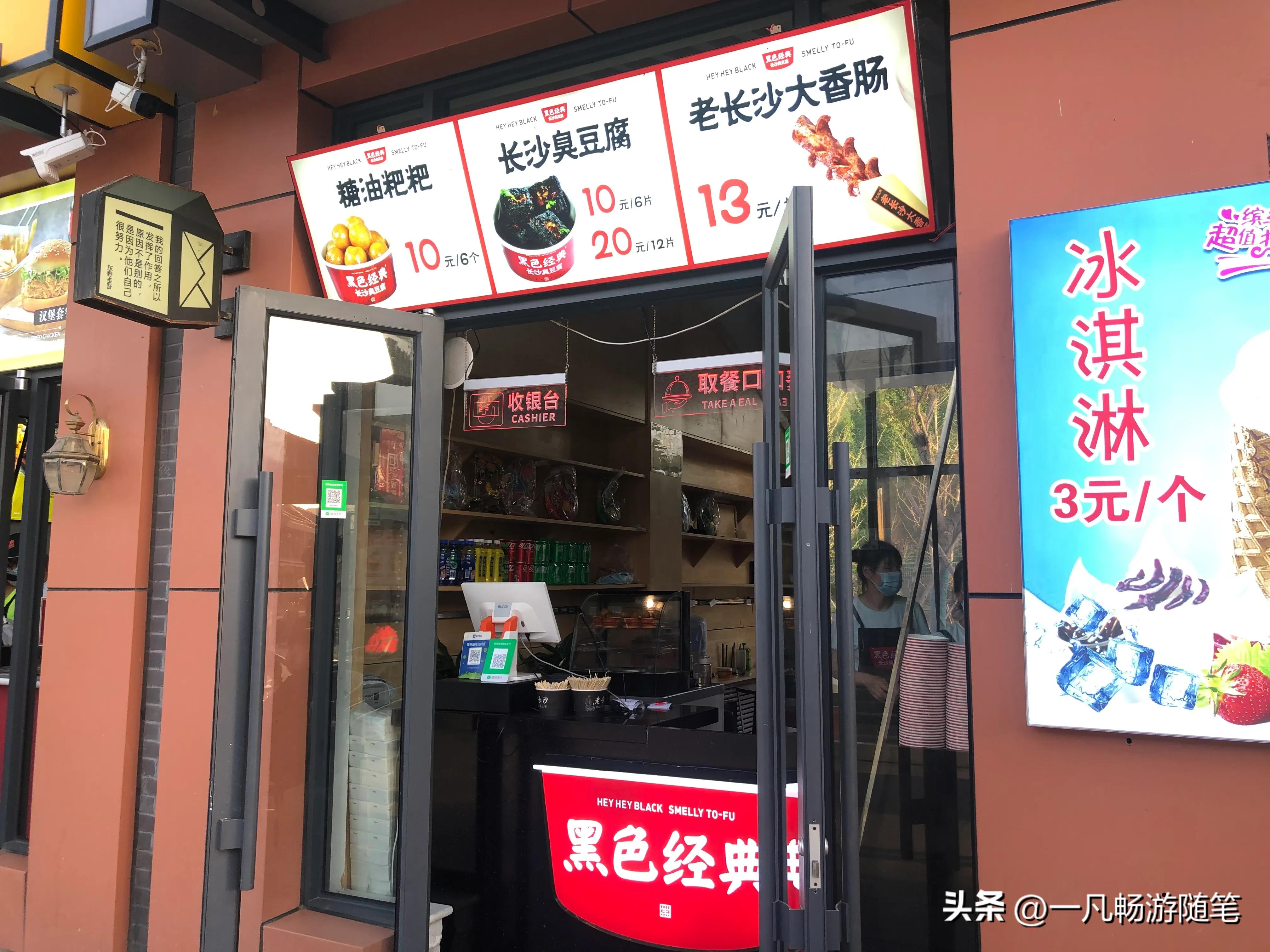 鼎盛王朝元宝街重阳节的活动,鼎盛王朝和鼎盛元宝街是一个吗