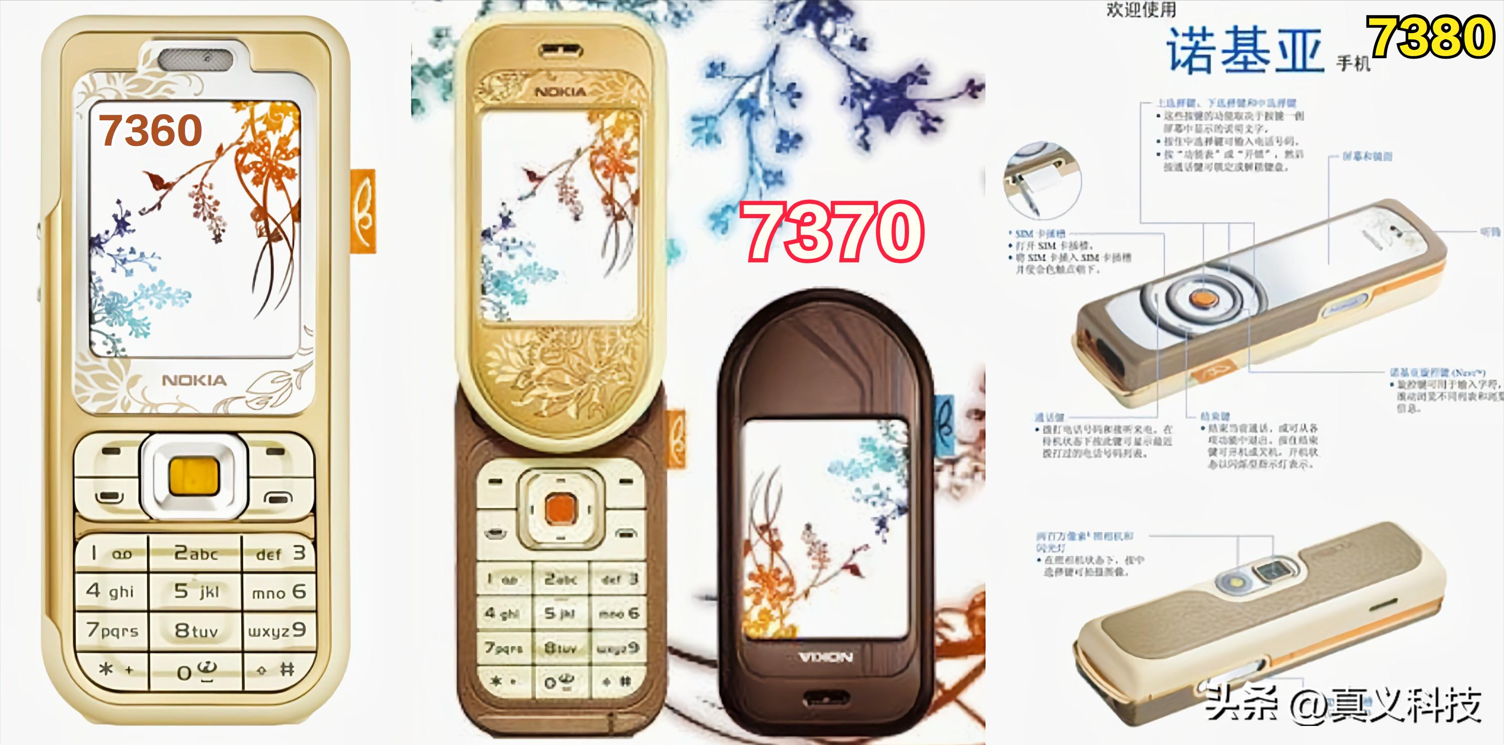 经典诺基亚手机5300,经典手机诺基亚