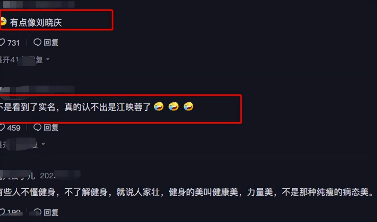 超级女声哪些选手被淘汰,超级女声6位冠军今昔对比