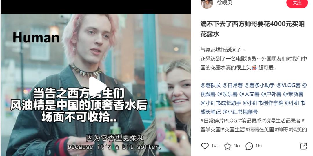 六神走出国外了吗,六神最高价