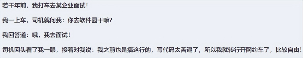 java程序员副业推荐一览表,java程序员兼职用什么框架