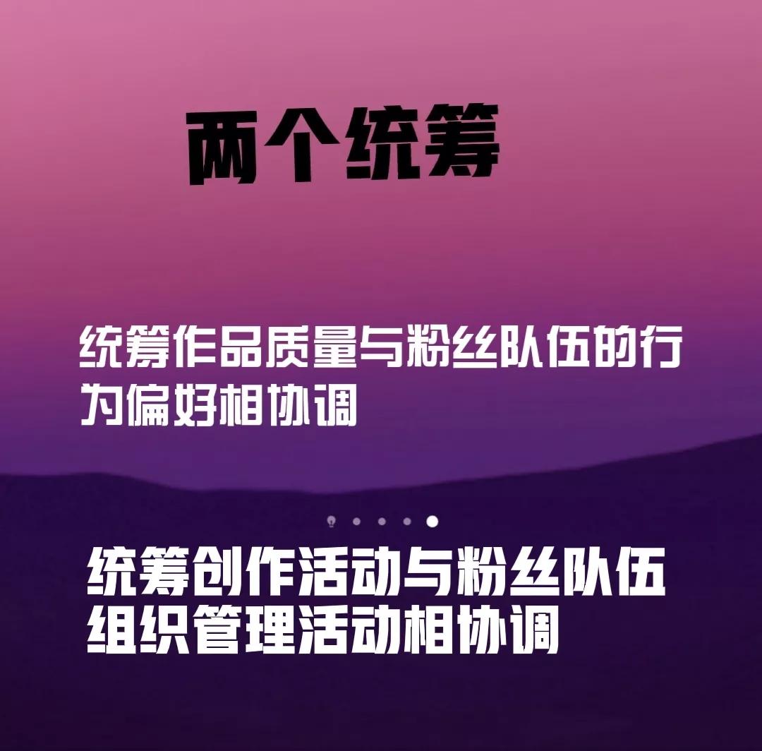 涨粉运营的那些事儿,如何撰写年度粉丝涨粉计划
