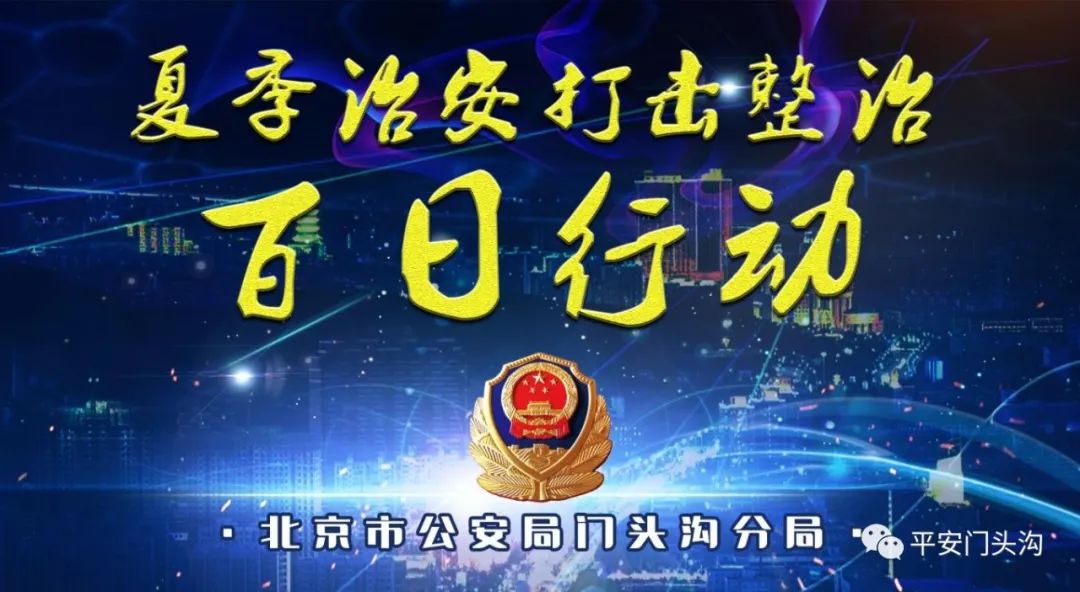 48种常用电信诈骗手法,48种常见的电信网络诈骗手法