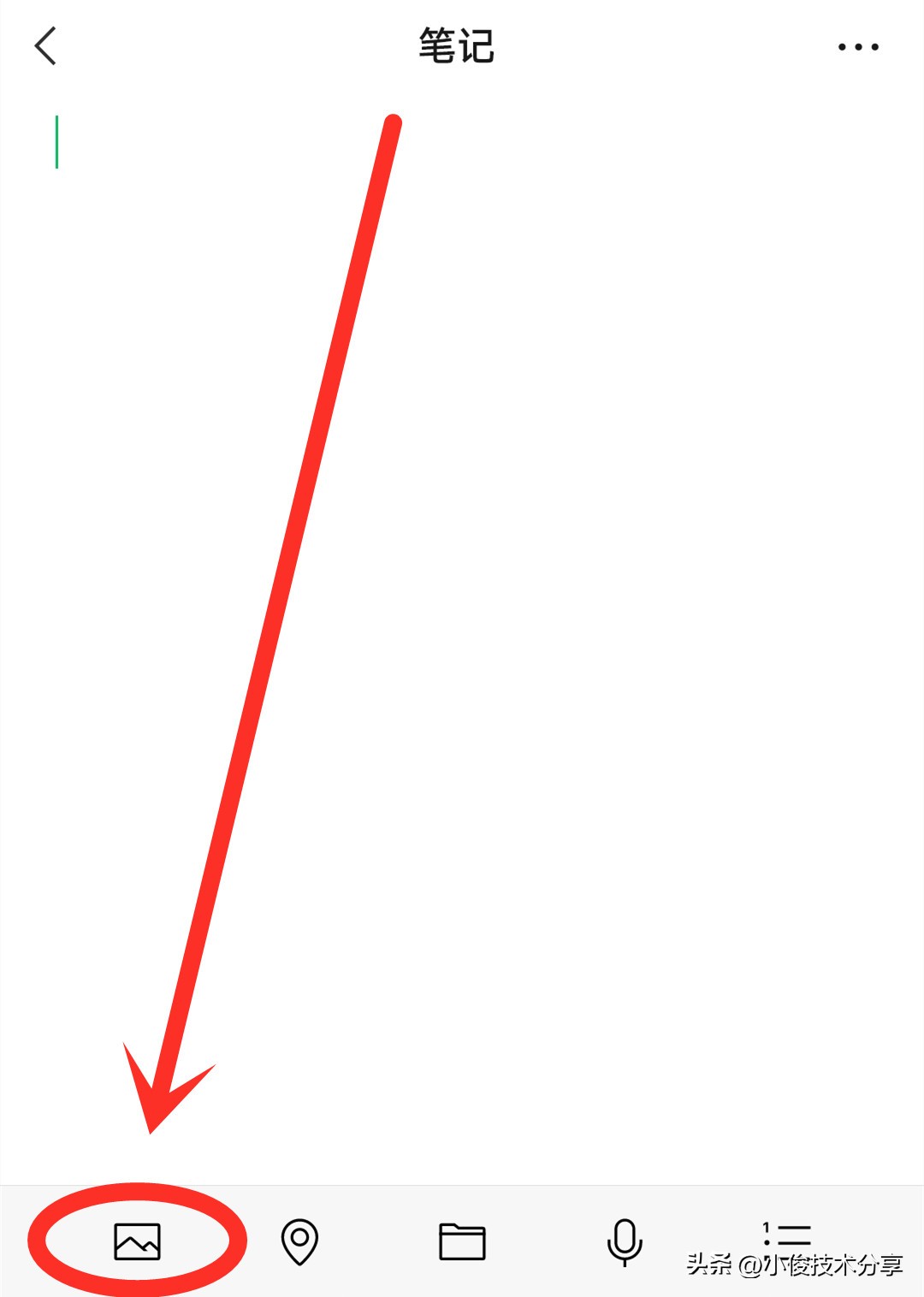 微信右上角加号有几个功能,微信右上角的号隐藏的功能