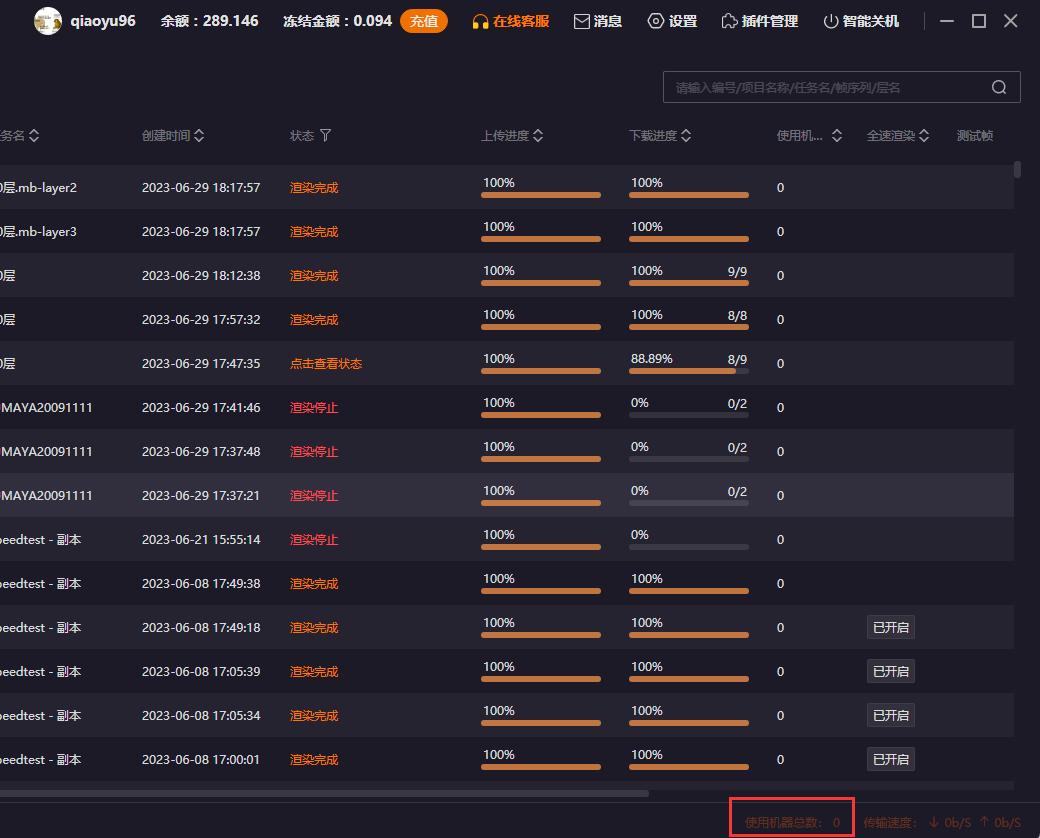 炫云客户端,炫云客户端怎么用