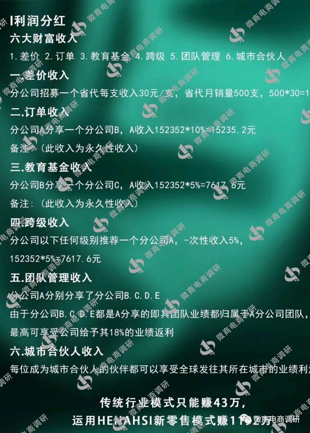 赫纳诗是真还是假,赫纳诗到底是真的吗